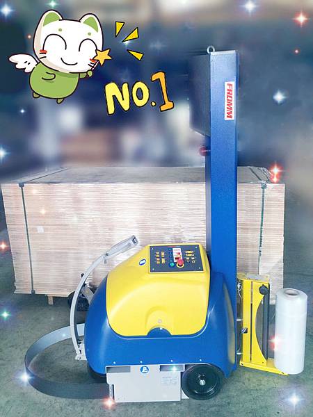 自走式棧板裹膜機 自走式棧板裹膜機