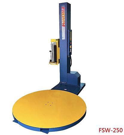 FSW-250 裹膜機 大圖  棧板裹膜機  膠膜裹包機.jpg