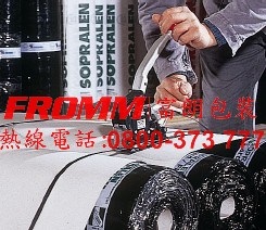 P403手動塑鋼帶打包機 打包範例【FROMM富朗包裝】塑鋼帶打包機,塑帶打包機, PET打包機,手提打包機,手提式打包機,手動打包機.jpg