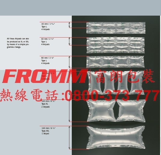 緩衝尺寸表【FROMM 富朗包裝】FROMM富朗包裝緩衝包裝,緩衝包裝專家,緩衝氣墊包裝,緩衝設備租賃,保護包裝,保護包材,填充物,填充材料,氣泡布,氣泡袋,氣袋機,緩衝材,氣柱包裝,空氣包裝,緩衝包材,緩衝氣墊機,環保包材.jpg