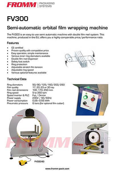 FV300 水平式纏繞膜包裝機-2【FROMM 富朗包裝】膠膜裹包機,膠膜棧板機,懸臂式膠膜裹包機,水平式膠膜裹包機,懸臂式棧板裹包機,棧板裹包機,膠膜棧板裹包機.jpg