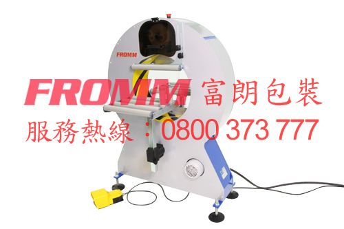 水平式裹膜機FV300-50 水平式裹膜機FV300-50