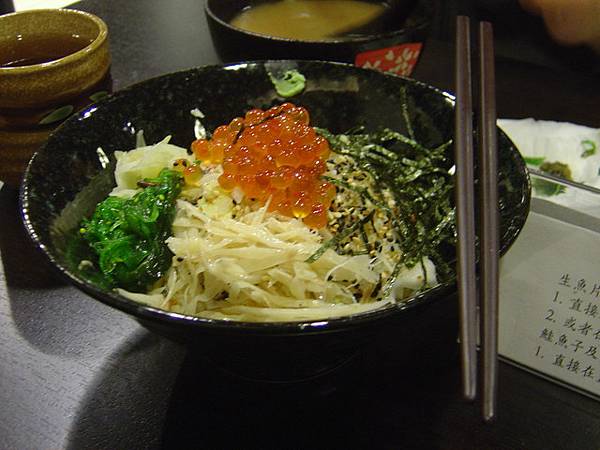 鮭魚親子蓋飯