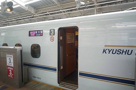九州電車之旅14.JPG