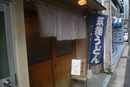 麺工房なかv.s.元祖長浜屋1.JPG