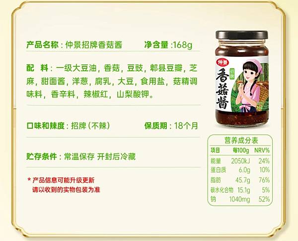 I’m 在淘寶加入寶貝，出現「該寶貝不支持銷售到您選擇的國家