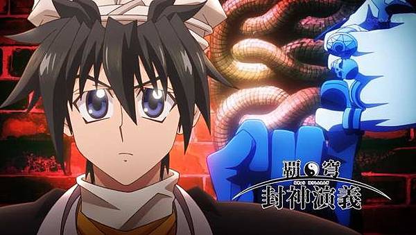毀滅回憶重製版 霸穹封神演義 腦粉小天地 痞客邦 毀滅回憶重製版 霸穹封神演義 腦粉小天地 痞客邦