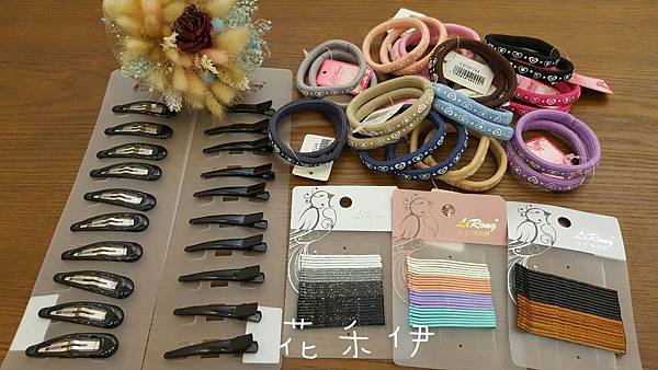 花禾伊20元商品特惠包