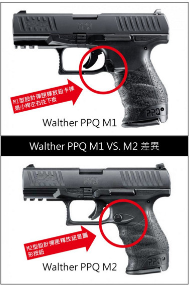 Walther PPQ M1 VS M2.jpg