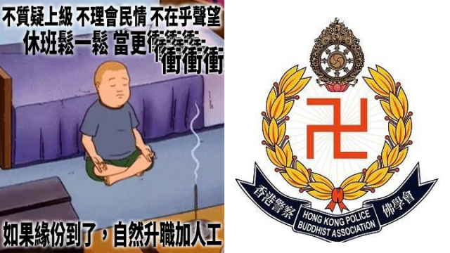 佛系警察2.png