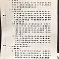 請增員額專案遷調1.jpg