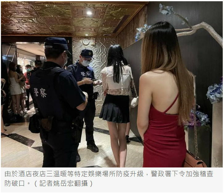 警政署下令加強稽查防破口.jpg