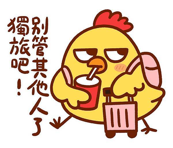 [遊記] 一萬四千元沖繩8天獨旅筆記