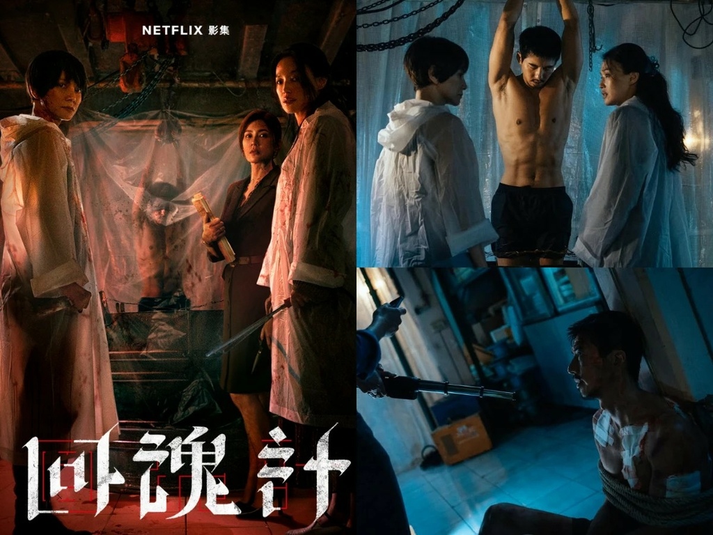 [心得] [回魂計] 一堆bug的夯劇