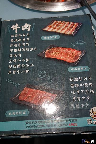 <新北汐止餐廳> 熊老大炭烤 火烤雙吃吃到飽 啤酒無限暢飲 <新北汐止餐廳> 熊老大炭烤 火烤雙吃吃到飽 啤酒無限暢飲