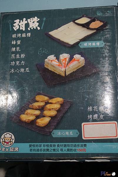 <新北汐止餐廳> 熊老大炭烤 火烤雙吃吃到飽 啤酒無限暢飲 <新北汐止餐廳> 熊老大炭烤 火烤雙吃吃到飽 啤酒無限暢飲