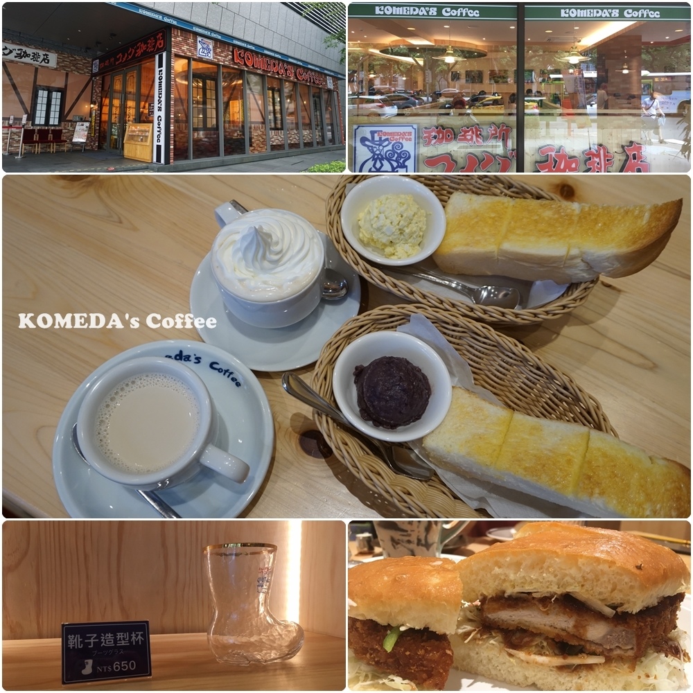 KOMEDA COFFEE.jpg