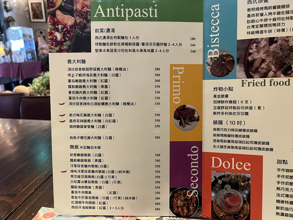 {台北餐廳}找到咖啡義法料理 Findle Café真的不限