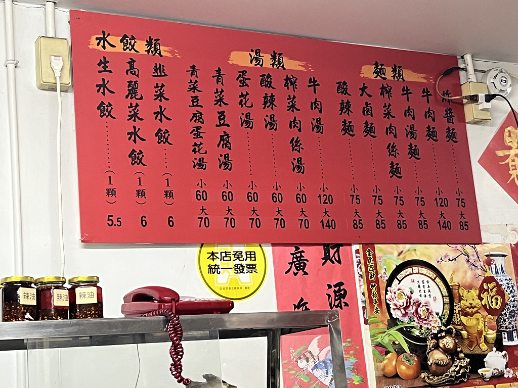 東湖與汐止的那些簡短篇食記集合 東湖與汐止的那些簡短篇食記集合