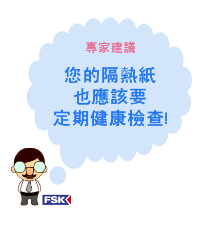 專家建議.bmp 專家建議.bmp