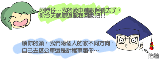 博+呆1.gif 博+呆1.gif