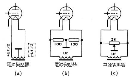 燈絲電壓平衡.jpg