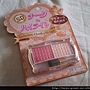 Daiso Seductive Cheek & Hi-light No.20-front