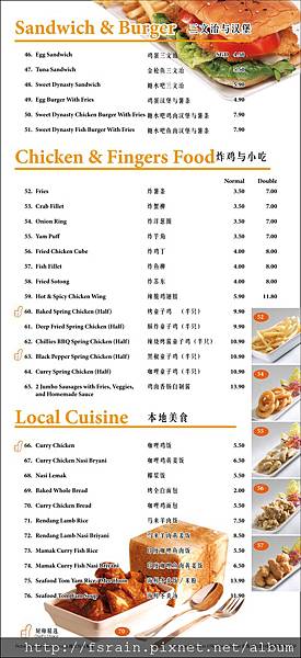 Sweet Dynasty Menu - Local Cuisine & Finger Food