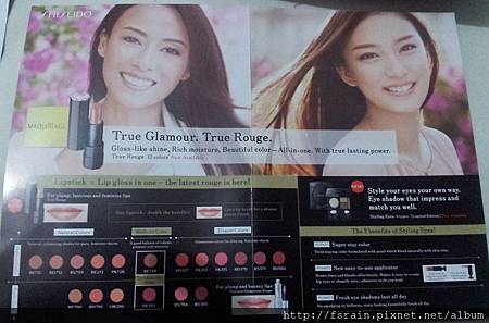 Shiseido Maquillage Product Launch Brochure