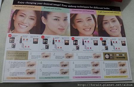 Shiseido Maquillage Product Launch Brochure2