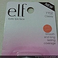 elf Essential Lipstick-7702 Classy-1