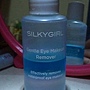 SilkyGirl-GentleEyeMakeUpRemover-55ml-01