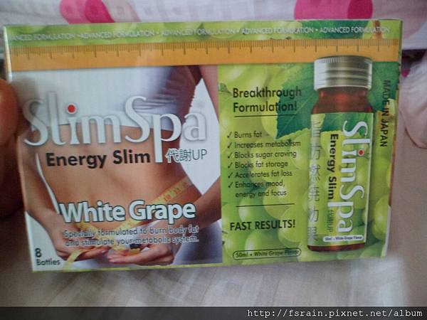 SlimSpa-Energy Slim Drink-White Grape-01