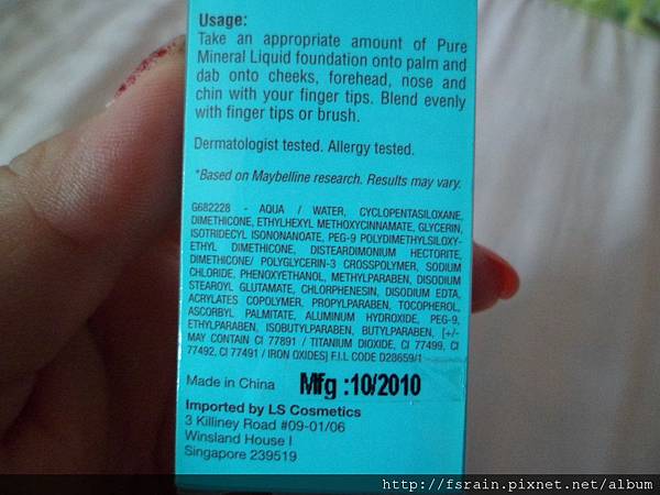 Maybelline-Pure.Liquid Mineral Healthy Natural Liquid Foundation-P01-04