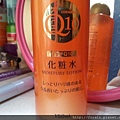 Daiso Rich Q10 Moisture Lotion-02