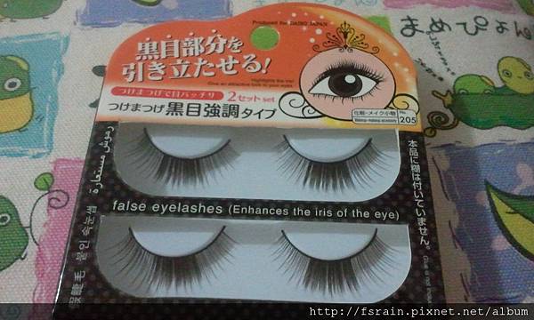Daiso False Eyelaseh - Enhance Iris of Eyes