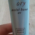 Daiso VS dry moist base UV SPF27 PA+++ front