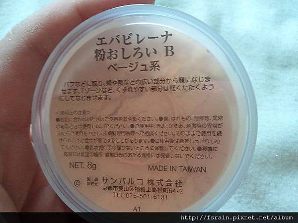 Daiso Matte Loose Powder-back