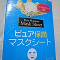 Daiso Pure Moisture Mask Sheet 3pcs-Pearl-01