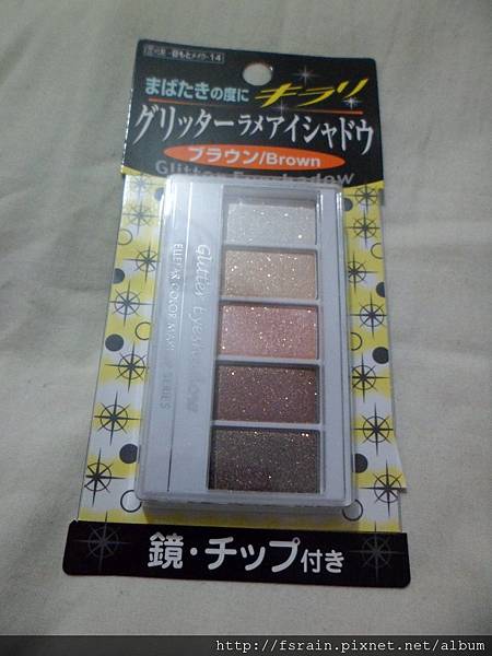 Daiso Ellefar Glitter Eyeshadow Palette-Brown-02