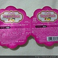 Daiso Yogurt Pack-Vitamin-01