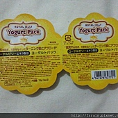 Daiso Yogurt Pack-Royal Jelly-01