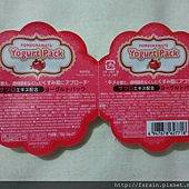 Daiso Yogurt Pack-Pomegranate-01