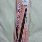 Daiso WINMAX Eyebrow Pencil-DarkBrown-01