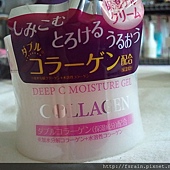 Daiso Deep C Moisture Gel-Collagen-01