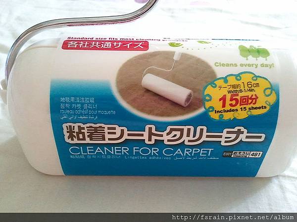 Daiso Cleaner For Carpet-Sticky Roller-02