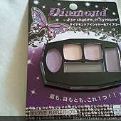 Daiso Diamond Eyeshadow & Eyebrow Palette-Purple-05