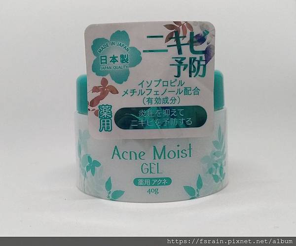 Daiso Skincare-Acne Moist Gel-1.jpg