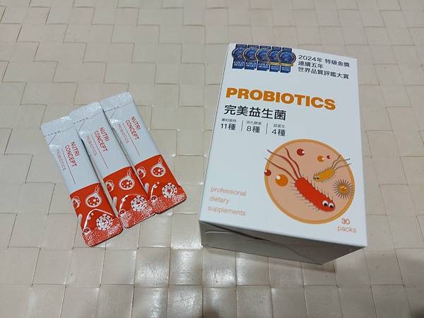 營養概念 nutri concept ——「完美益生菌」