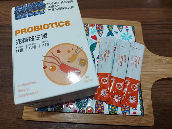 營養概念 nutri concept ——「完美益生菌」